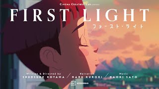 Play trailer