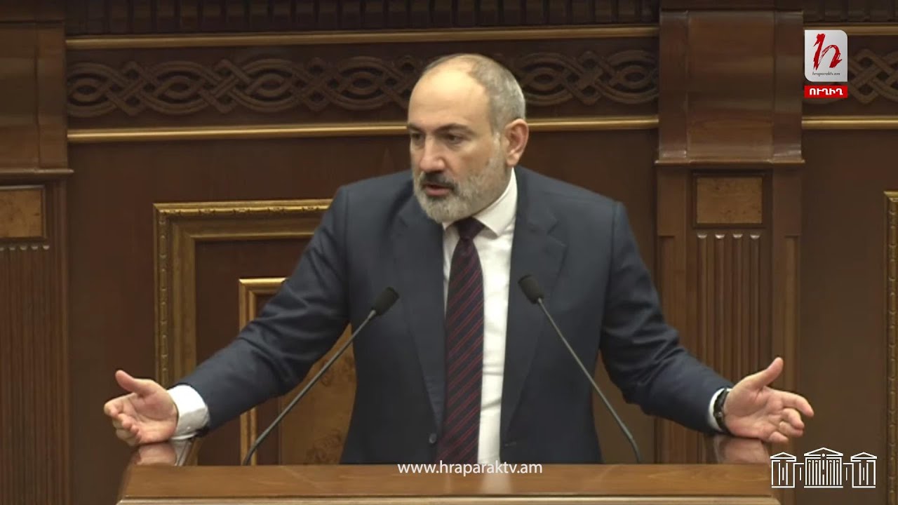 «Խի՞ չեք տալիս 11-րդ անգամ». Նիկոլ Փաշինյան