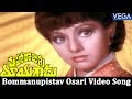 Maharajasri Mayagadu Movie Songs Bommanupistav Osari Video Song