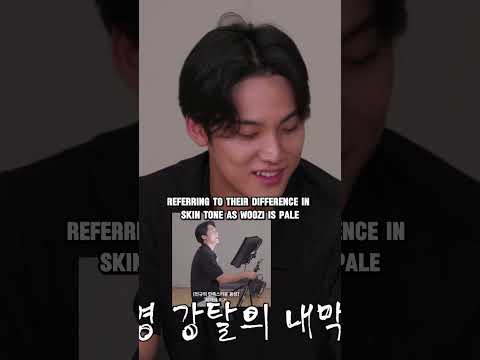 Seventeen's comments about Mingyu's skin color gains attention #kpop #shorts #mingyu #seventeen