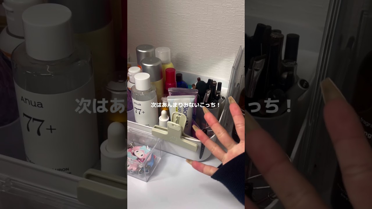 お待たせしすぎた机紹介‼️💖#生活音 #コスメ #jc #机紹介 #デスク紹介 #fyp