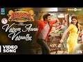 Seemaraja Varum Aana Varaathu Video Song Sivakarthikeyan Samantha D Imman 24AM Studios