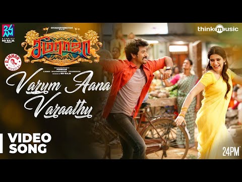 Varum Aana Varaathu — watch video