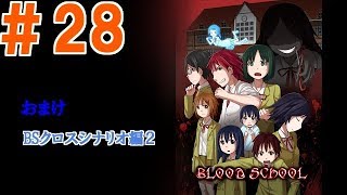 ＃２８【帰ってきた推理ゲーム】ミステリイーター2nd!【実況プレイ】