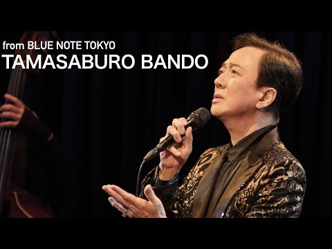 \TAMASABURO BANDO 坂東玉三郎 IN BLUE NOTE TOKYO\ Live Streaming 2021