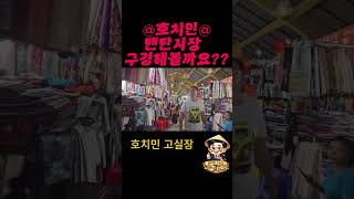 #호치민가라오케#호치민오딧세이#호치민고실장#호치민여행