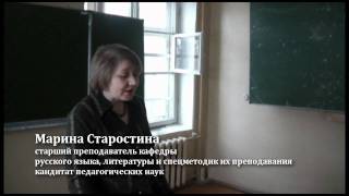 video