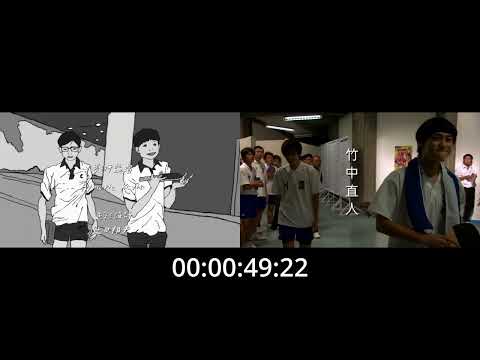 Comparison | ping pong op 2014 & 2002