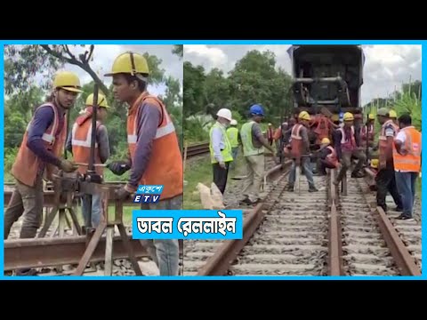 টঙ্গী-জয়দেপুর রেললাইন প্রকল্প