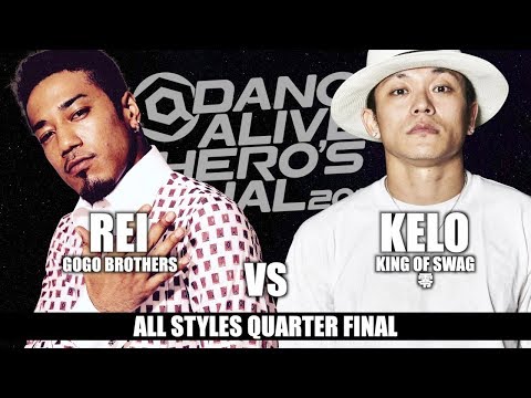REI(GOGO BROTHERS) vs KELO(KING OF SWAG)　ALL STYLES QUARTER FINAL / DANCE ALIVE HERO'S FINAL 2018