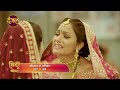 Sindoor Ki Keemat अर्जुन का सच आया मिश्री के सामन�