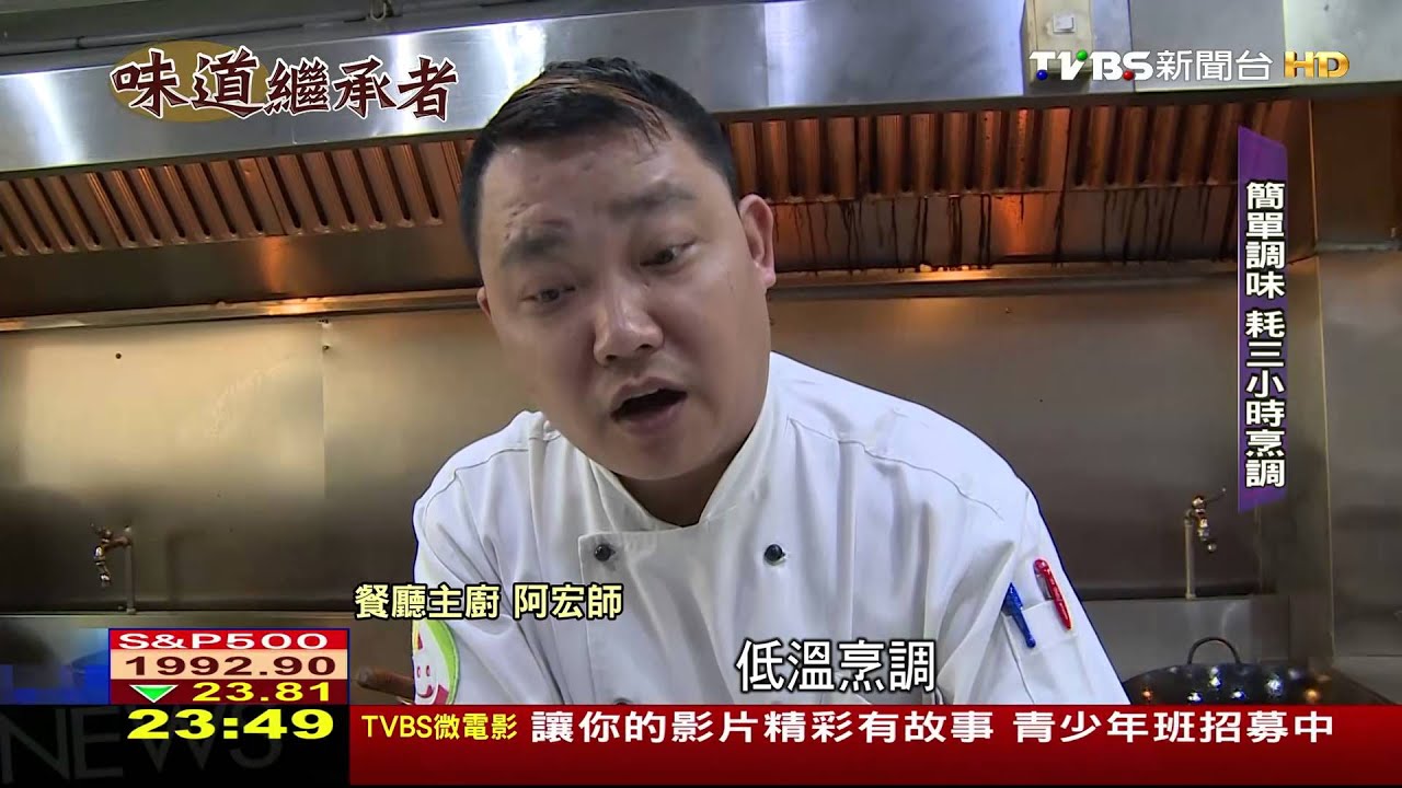 阿嬤手路菜 筍干封雞耗時的農家味