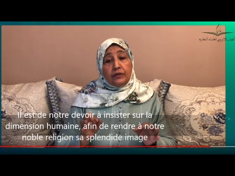 Pr Elqaiti Khadija : La dimension humaine de la personnalité du Noble Prophète