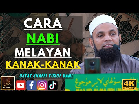 Ustaz Shaffi Yusof Gani - CARA NABI MELAYAN KANAK-KANAK