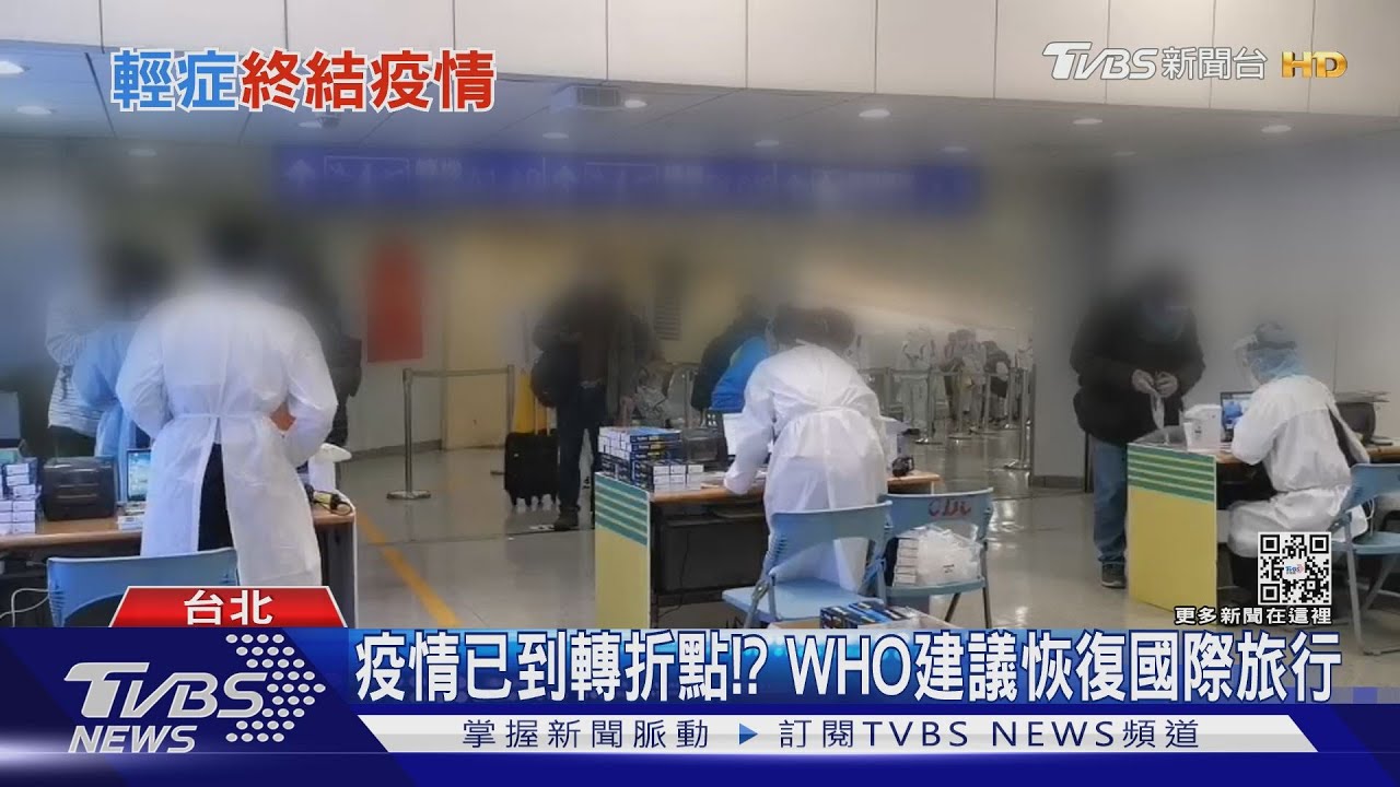 Omicron成活病毒疫苗加速終結疫情? 權威期刊《刺胳針》預測「這時間」是關鍵