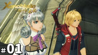 【ゼノブレイドDE つながる未来】Part1初見プレイ【女性実況】