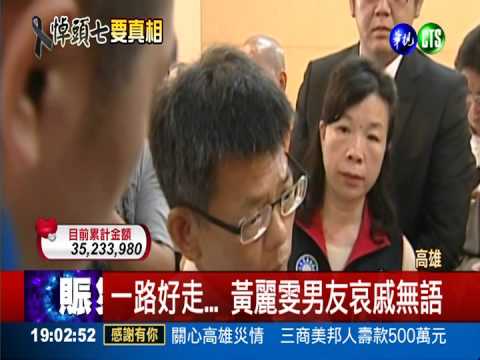 榮化提5億備償 自救會要求提高