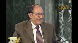 صورة ما الفرق بين اليم والبحر والساحل؟ د. فاضل السامرائي