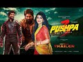 Pushpa 3 Movie Update Allu Arjun Vijay Devarkonda Sreeleela Allu Arjun Movie News