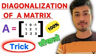 Diagonalization of a Matrix | Eigen Values & Eigen Vectors | Linear Transformation  | Vector Space