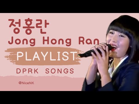 【BGM】정홍란 메드레  Jong Hong Ran  Medley