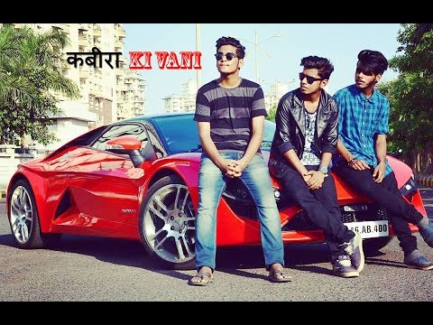 shubham darvesh kabira ki vani