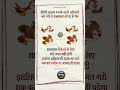 आसमान में बैठने के लिए कोई जगह नहीं Motivati