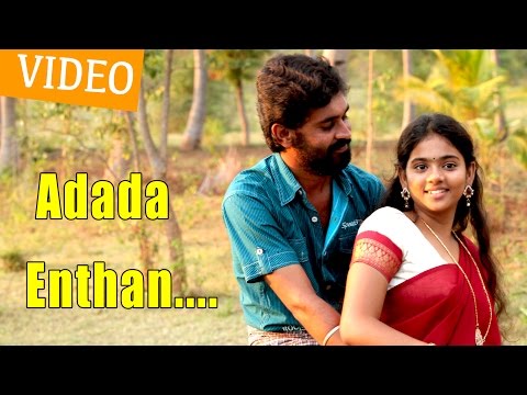 Kokkirakulam Tirunelveli Jilla | Adada Enthan | Video Song | TrendMusic