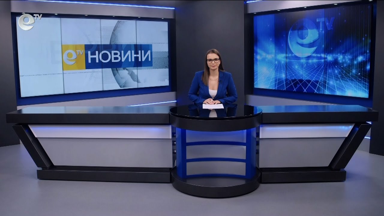 Новини 30 01 2024