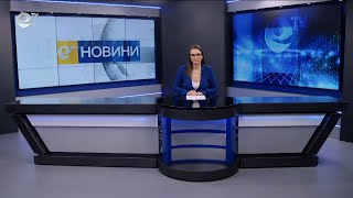 Новини 30 01 2024