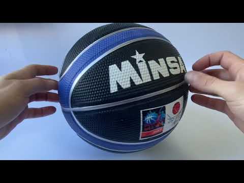 Мяч баскетбольный «Minsa 9900», PVC, размер 7, Т34545 / микс