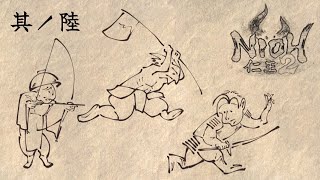 #6【ライブ配信】仁王2 初見プレイ