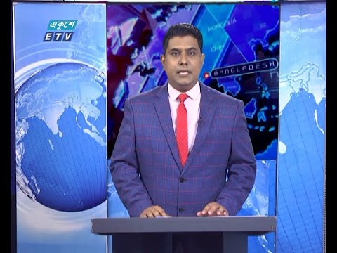 11 PM News || রাত ১১টার সংবাদ || 05 May 2021 || ETV News