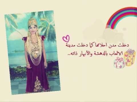 Amel Bouchoucha - Happy Birthday (to You)