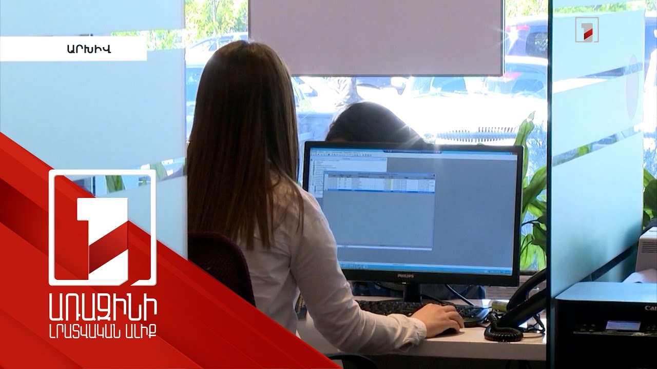 Նախագծում կա աշխատանքային հարաբերությունում բռնության և սեռական ոտնձգության արգելք. քննարկում ԱԺ-ում