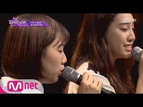 SUPERSTARK 2016 [7회] 감상의 시간! 유다빈&이서연 - ′가을옷′ 161103 EP.7