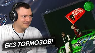 Медиа рецензия