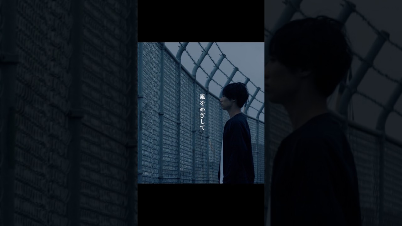 #plenty #inside #風をめざして #remastering