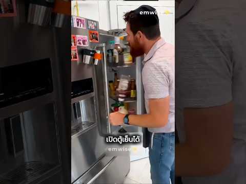 ปิดจอเครื่องบินเพราะเหตุผลทางศาสนา ✈️🤦🏻‍♂️