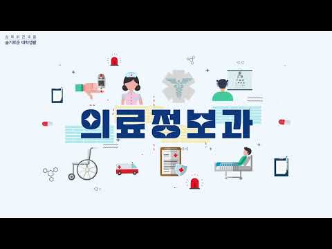 대학생활가이드