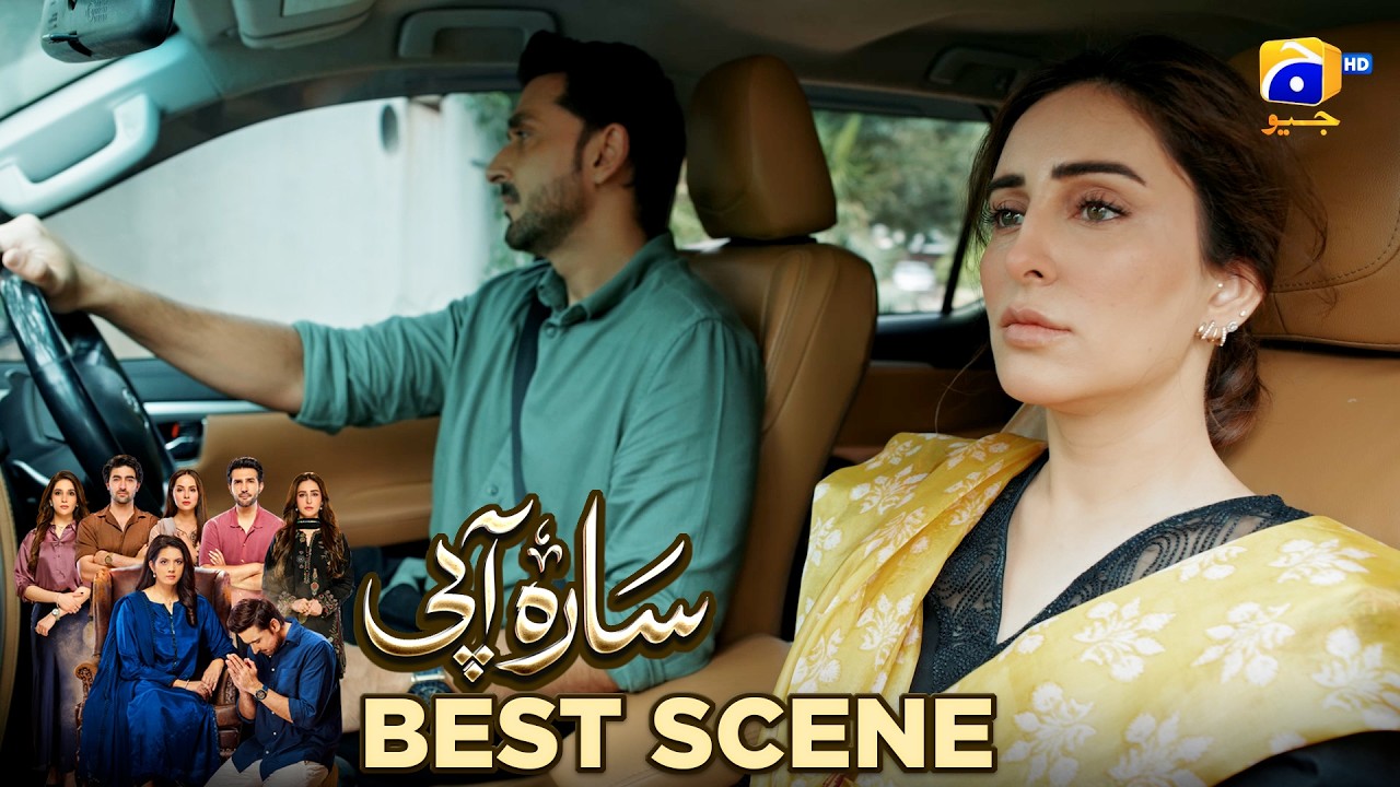 Sara Aapi Episode 14 | 𝐁𝐞𝐬𝐭 𝐒𝐜𝐞𝐧𝐞 𝟎𝟑 | Savera Nadeem - Sami Khan - Sidra Niazi | Har Pal Geo