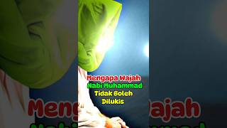 Download lagu mengapa wajah nabi Muhammad tidak boleh digambar #shorts #islam #shortsviral mp3 Download lagu mengapa wajah nabi Muhammad tidak boleh digambar #shorts #islam #shortsviral mp3