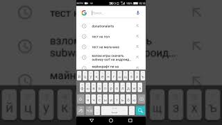 Как делать ручной донат