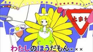 「全然つかめないきみのこと 全然しらないうちに」の「全然」の部分が本当に可愛すぎて最初から心臓鷲掴みされまくりましたし、少し力いっぱいな感じを歌声に込めていらっしゃるのがさらに可愛さを引き出してて大好きすぎます…!!!💞 - ♣メランコリック/うらたぬき(cover)