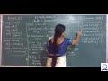 VI MATHS CHAPTER2 MEASUREMENTS EXERCISE 2 1