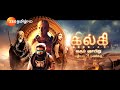 Kalki 2898 AD Promo World Television Premiere 23 Mar 25 Sunday At 3 PM Zee Tamil