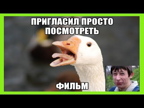 😋 МЕНЯ ПОЗВАЛИ И Я ПОШЛА. КАК ОБМАНЫВАЮТ В ИНТЕРНЕТЕ. 😋