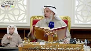 175 - (وأدخل الذين آمنوا وعملوا الصالحات جنات تجري من تحتها الأنهار...) - عثمان الخميس