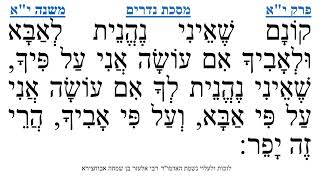 מסכת נדרים פרק י"א משנה י"א