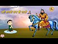 Baba Mohanram New Bhajan Status New Bhajan 2019